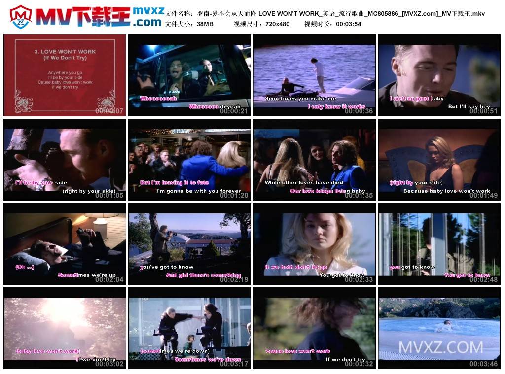 罗南-爱不会从天而降 LOVE WON'T WORK_英语_流行歌曲_MC805886